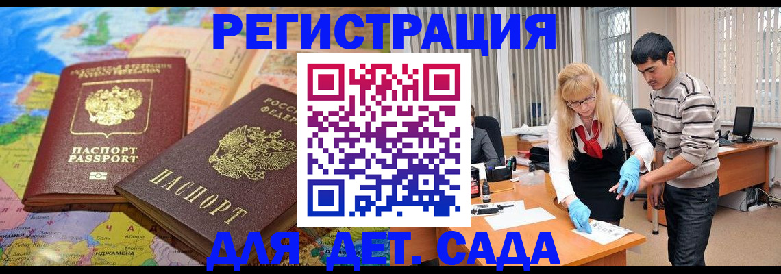 форма 3 в Гае